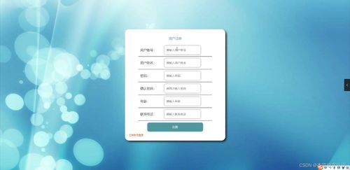 基于Spring Boot與MySQL的羽毛球場(chǎng)管理系統(tǒng)設(shè)計(jì)與實(shí)現(xiàn) 計(jì)算機(jī)畢業(yè)設(shè)計(jì)開題與論文思路