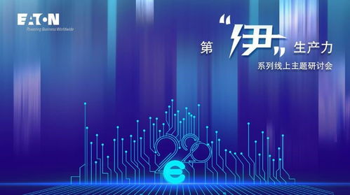 數(shù)據(jù)中心行業(yè)技術(shù)發(fā)展趨勢及開發(fā)應對策略