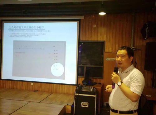 微信小程序技術(shù)開發(fā)與應用場景——徐州電商沙龍170523期回顧