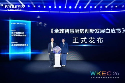從專利積累到標準共建 解碼智慧廚房專家方太的科技硬實力