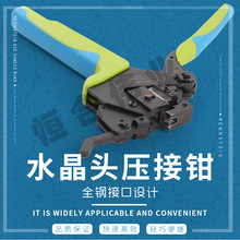 Rennsteig 工具與水晶頭 專業(yè)網(wǎng)絡(luò)布線的黃金搭檔